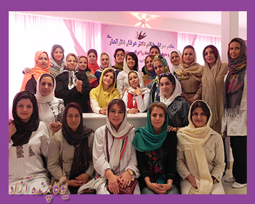 ♥ باشکاه یوگا پرنده آزاد کرج ♥ عرفان نظرآهاری ♥ شاعر و نویسنده معاصر ♥ جايزه ادبی پروین اعتصامی ♥ جایزه کتاب سال جمهوری اسلامی ایران ♥ جایزه کتاب فصل ♥ لوح افتخار IBBY اسپانیا ♥ کتاب داستان صلح ♥ پرنده آزاد ♥ من بیابان همسرم باد ♥ دو روز مانده به پایان جهان ♥ روی تخته سیاه جهان با گچ نور بنویس ♥ در سینه ات نهنگی می تپد ♥ پیامبری از کنار خانه ما رد شد ♥ لیلی نام تمام دختران زمین ♥ جوانمرد نام دیگر تو ♥ من هشتمین آن هفت نفرم ♥ چای با طعم خدا ♥ عرفان ♥ معنویت ♥ سیمین صدیق ابراهیم نیا ♥